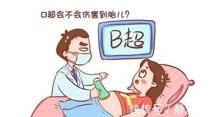 医生|产检时,这些项目没必要,就算医生劝你做也别做,别花钱找烦恼
