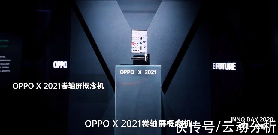 科技大会|年年都有大动作，OPPO历届科技“春晚”回顾，今年或更重磅