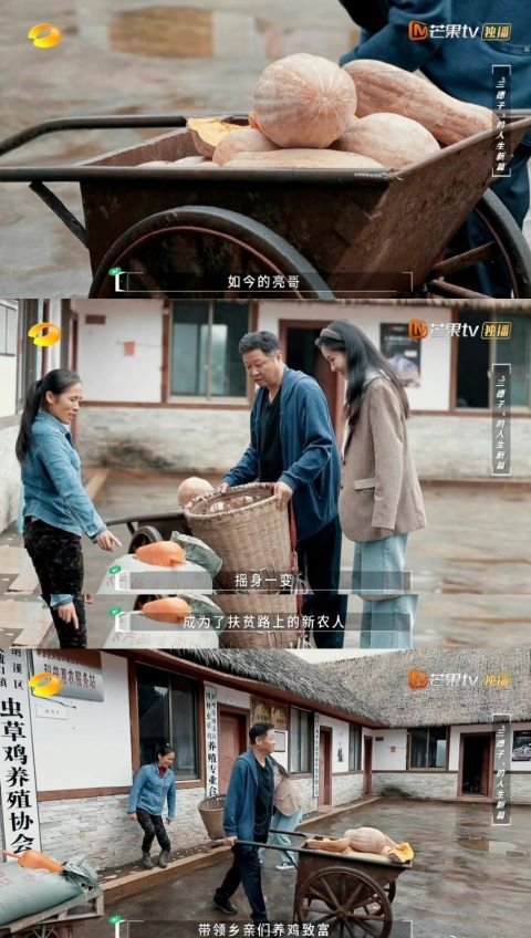 52岁的“三德子”赵亮成养鸡大户 闪闪发光带领乡亲们脱贫致富