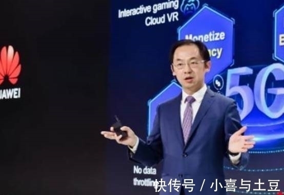 5g|发生了什么?华为公开向各大企业收费,苹果、三星都得乖乖掏钱