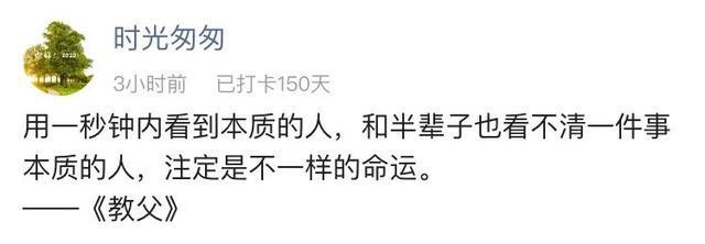 中国式|主持人张绍刚被骂上热搜:中国式“爹味”男性,令人窒息