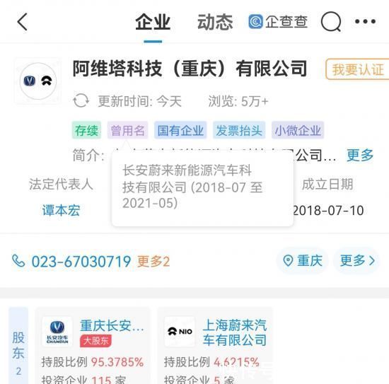 长安蔚|华为虽有汽车“三兄弟”，但是早晚还得要靠自己