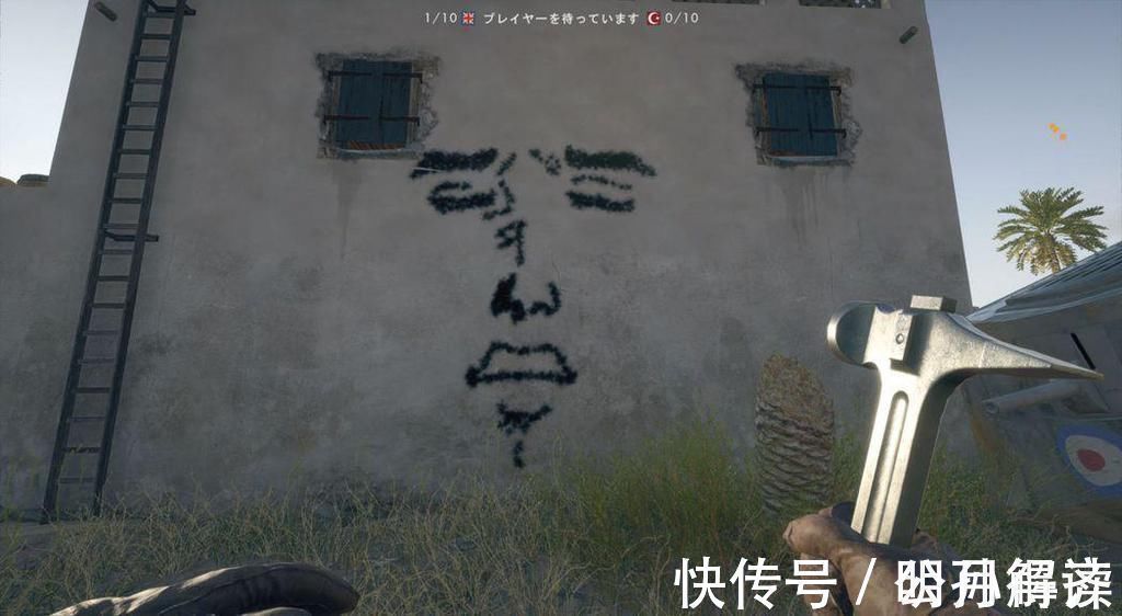 anne happy&用生命作画!画师玩《战地》不拼枪反在街头涂鸦的“好男人”