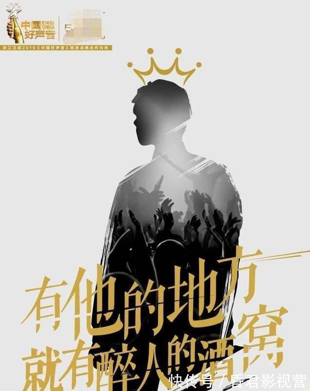 中國好聲音|《中國好聲音》官宣導(dǎo)師剪影,這暗示也太明顯了吧