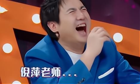 直肠子的倪萍,参加王牌录制时,直言:《王牌》不重视嘉宾