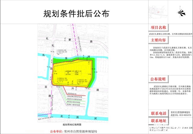 礼嘉镇|新房稀缺!武进又一抢手地块即将入市