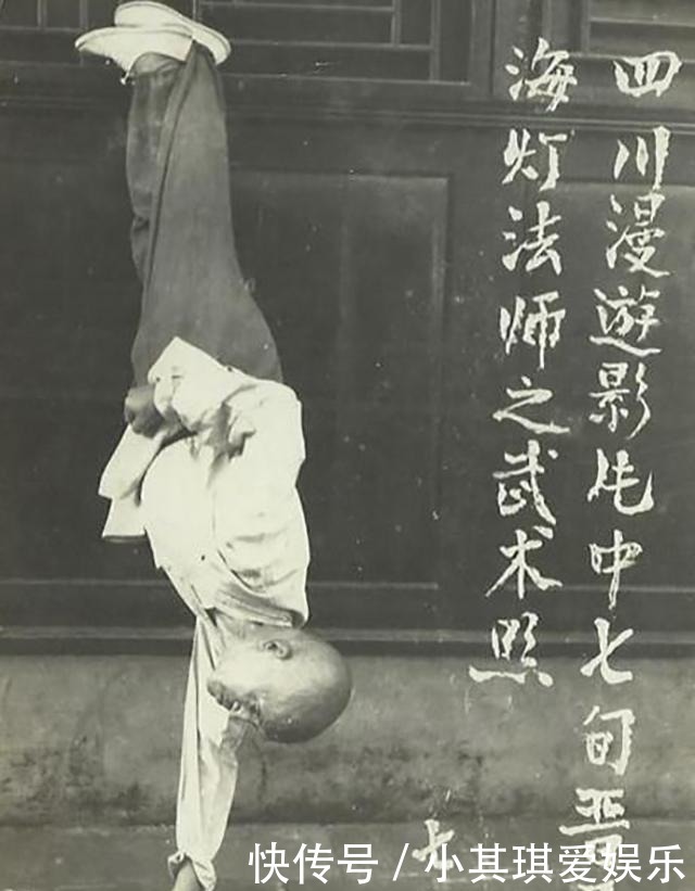 时代|海灯法师,一个时代的“传说”,一位骗了全国人的少林寺高手?