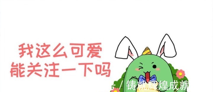 |搞笑漫画 男子嘲笑美女的厚底鞋, 知道真相后却感动不已!