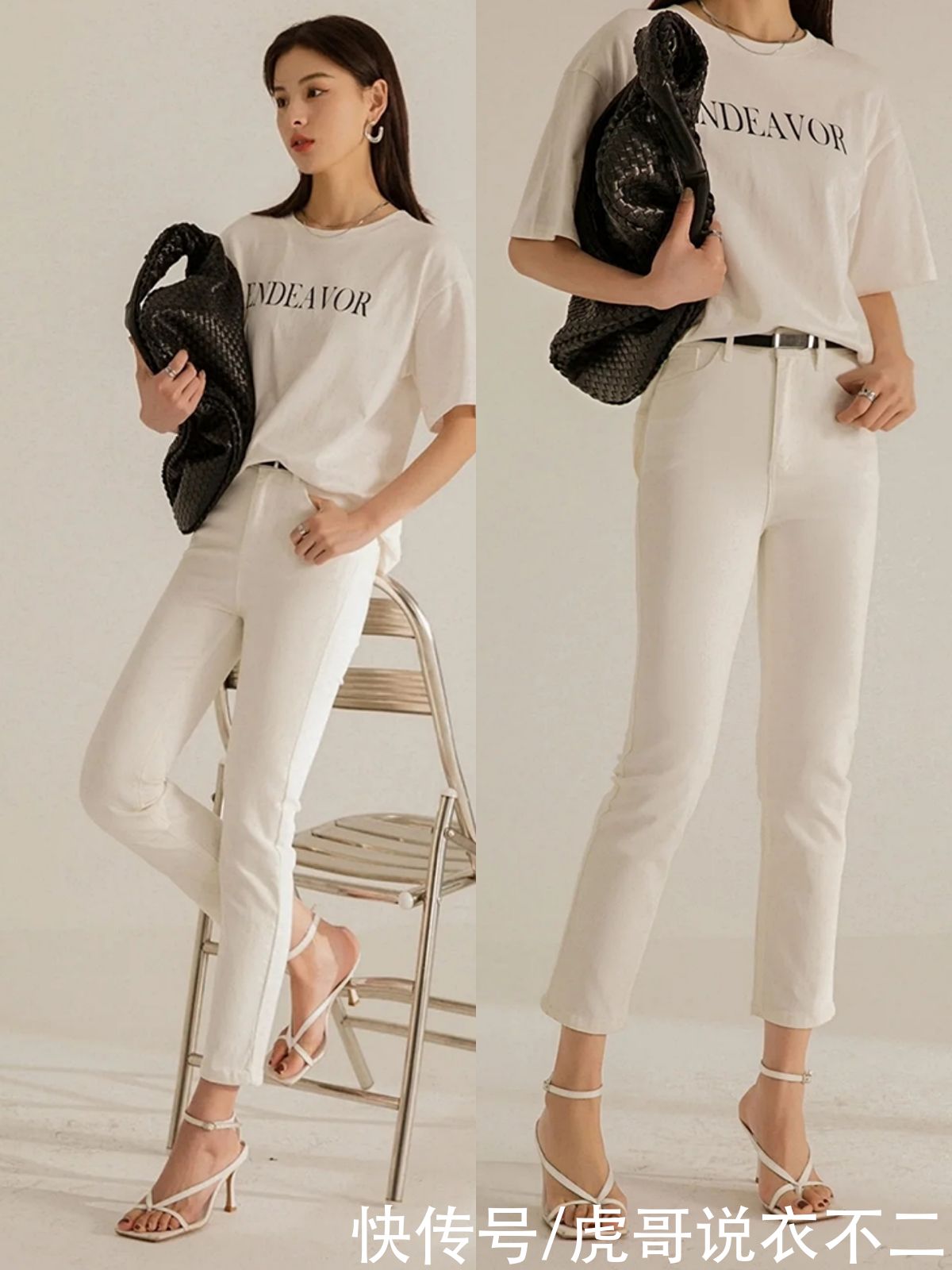 裤装买再多，不如选条高腰直筒小白裤，照着搭实用优雅又显腿长