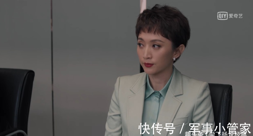 蘇筱|《理想之城》第34集好看，蘇筱任改革組組長，瑪麗亞功不可沒