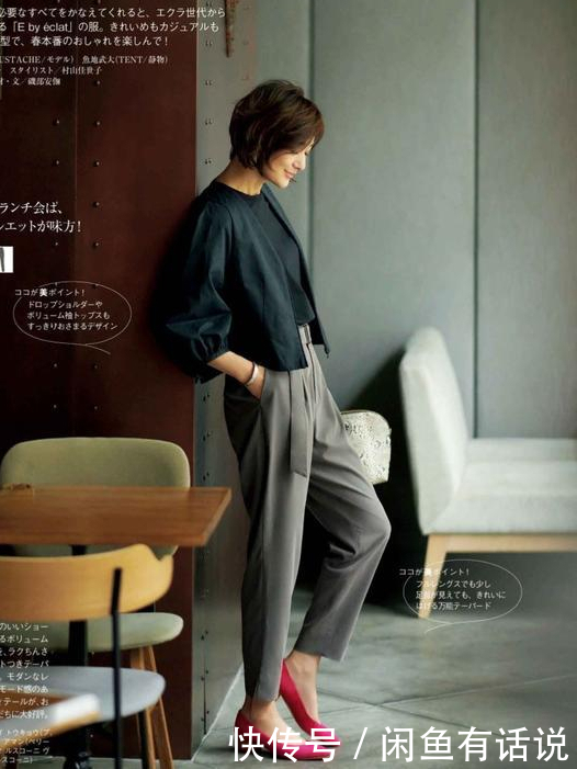 时髦|50岁胖女人才不是“黄脸婆”，学日本阿姨这样穿，简简单单也时髦