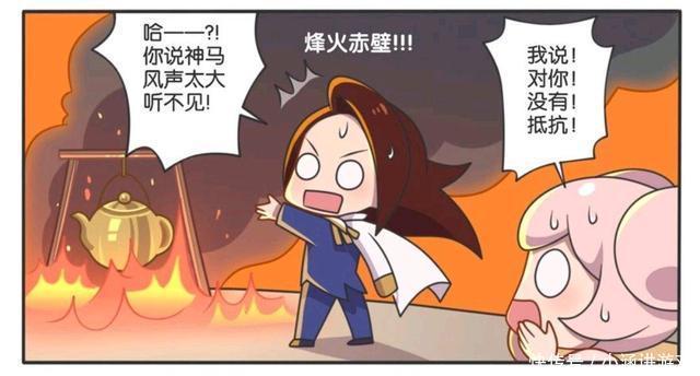 大人|王者荣耀漫画:小乔对周瑜说情话;可是周瑜太直男,一点也不懂!