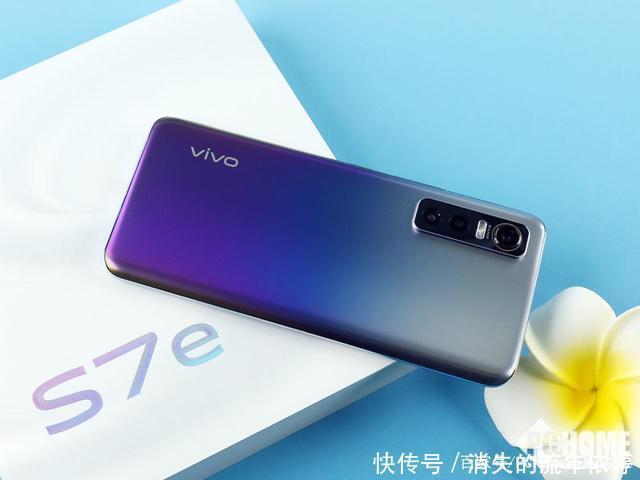 vivo|vivo S7e幻砂星海图赏 魔幻渐变灵动优美