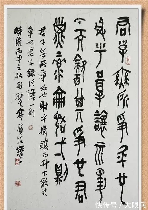 兴安|走进中国最北海拨最高的兴安之巅看孙宝山的翰墨情怀