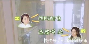 楊迪被宋妍霏一家勢(shì)利眼對(duì)待,全程冷落忽視,楊迪霸氣回懟
