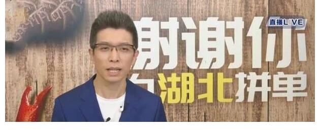 |“坐冷板凳”三年，靠段子走红，默默做公益，央视语言大师朱广权