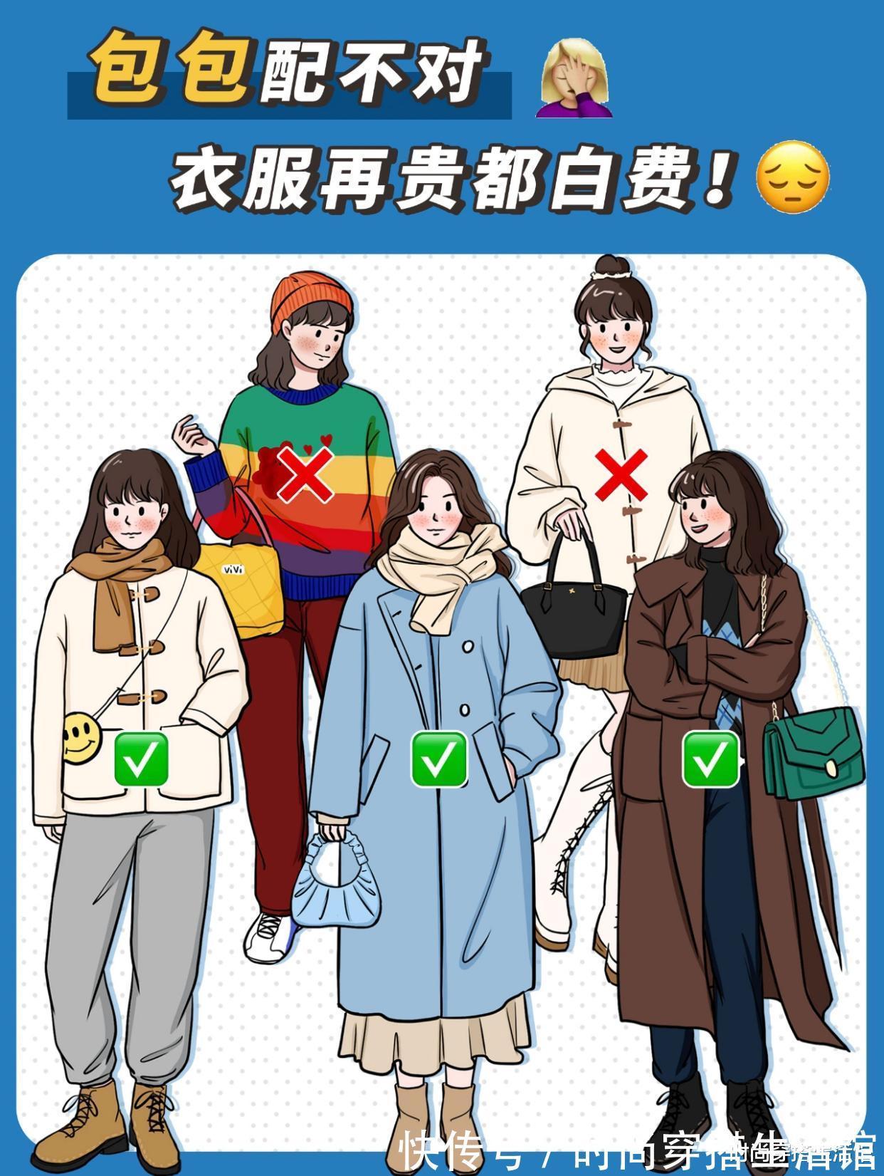 穿搭|包包配不对,衣服再贵都白费,这几个技巧记得收藏起来细看