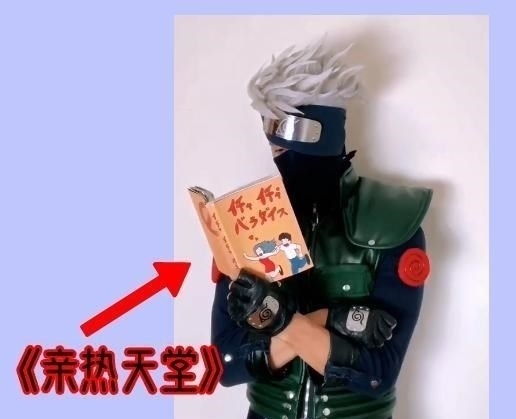 还原|现实版卡卡西,高度还原结印,网友:可惜没查克拉