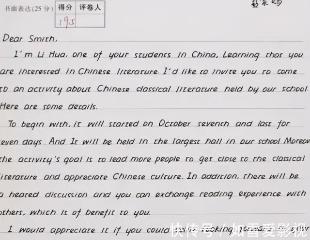 神仙卷|高考出现的“神仙卷面”，阅卷老师舍不得扣分，自律的孩子有多棒