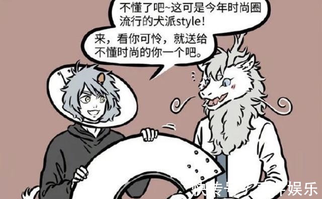 黑线|非人哉当敖烈遇上狗界时尚,和哮天一起犯傻,九月看得满头黑线!