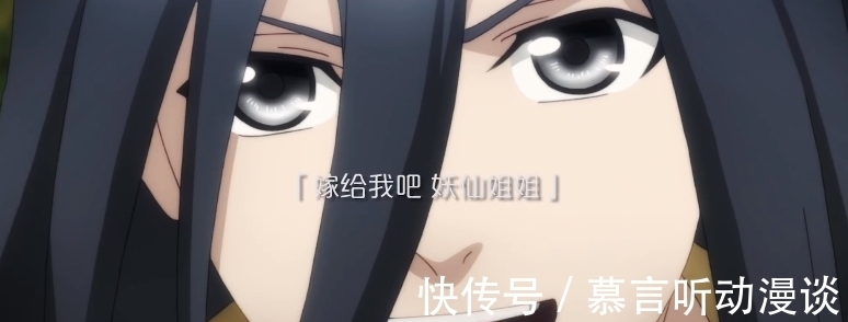 紅紅|狐妖小紅娘月紅2：東方月初終于跟紅紅求婚，相愛相殺的場面來了