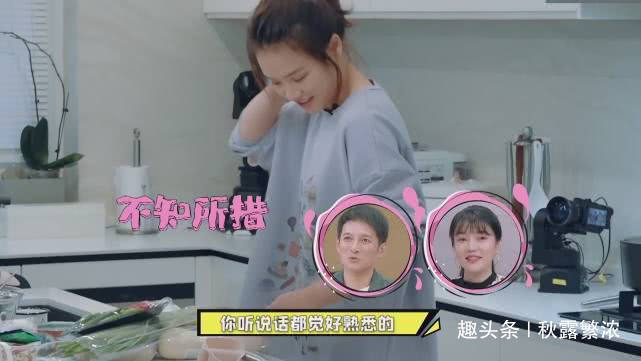 顾长卫|马思纯住大阁楼,用200多元洗手液,向蒋雯丽诉说静不下心常失眠