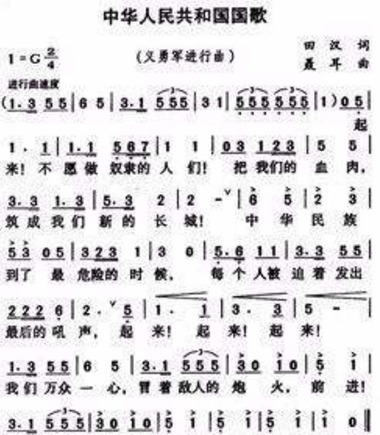 野心|日本国歌只有28个字，翻译成中文后，却透露出日本的野心有多大