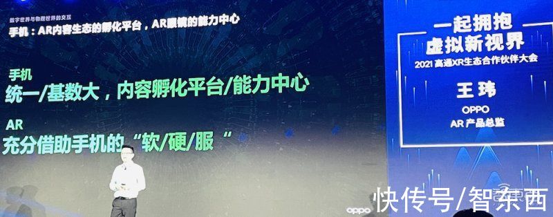 xr|元宇宙概念的半壁江山都来了，设备体验和大佬演讲干货