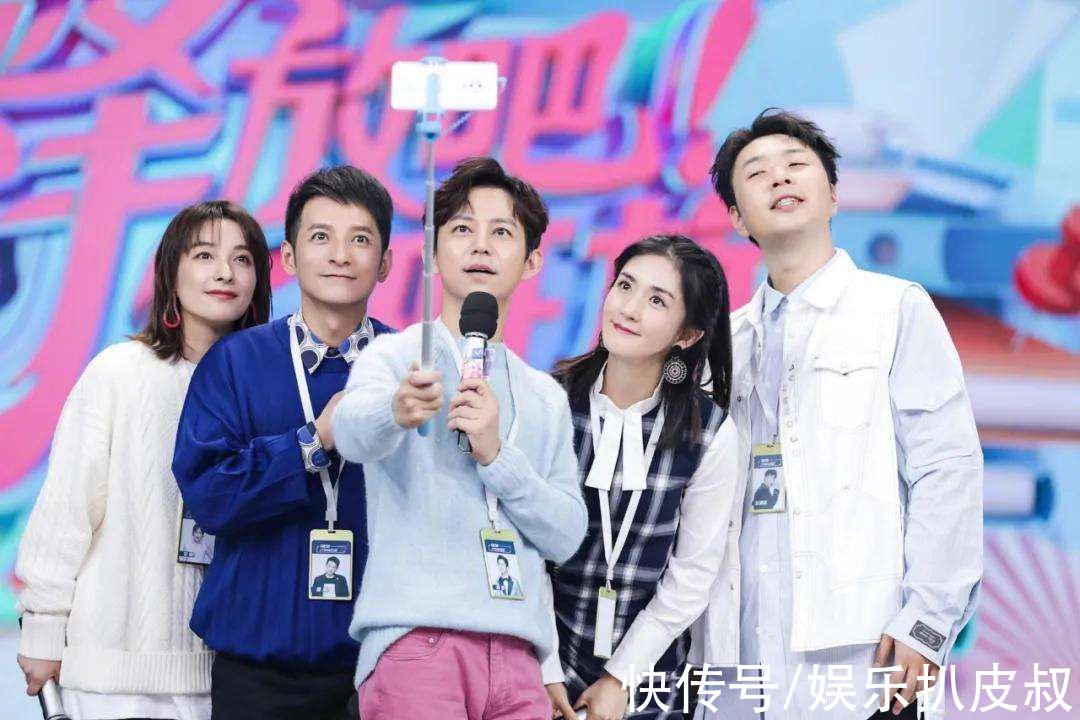 快樂大本營徹底消失，五位主持風(fēng)格迥異，解散是最好的選擇