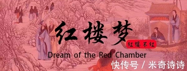 红楼梦&林黛玉师承贾雨村,为何整本《红楼梦》中,她从未提过这位老师?