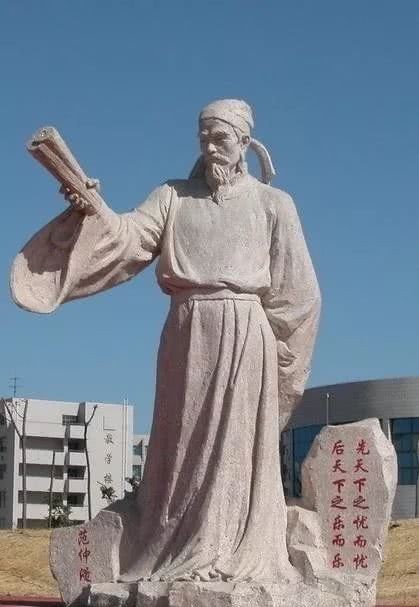 当年|花洲书院今犹在 不见当年范仲淹