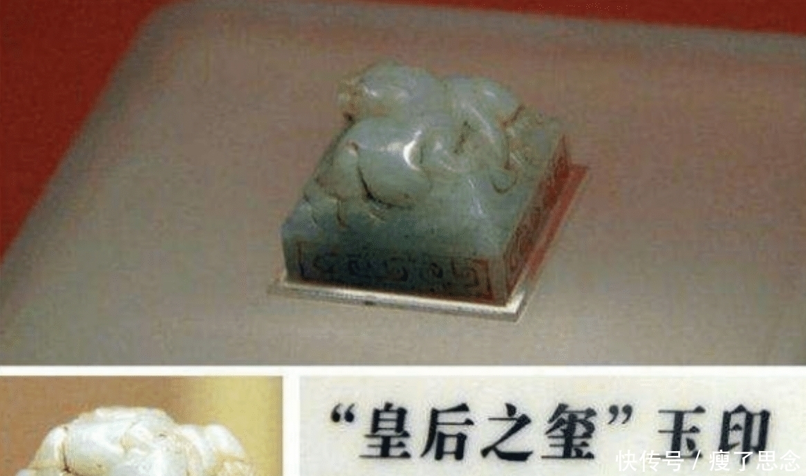 国家|小学生捡到玉玺,上交国家获得20元奖励,45年后专家又找上门