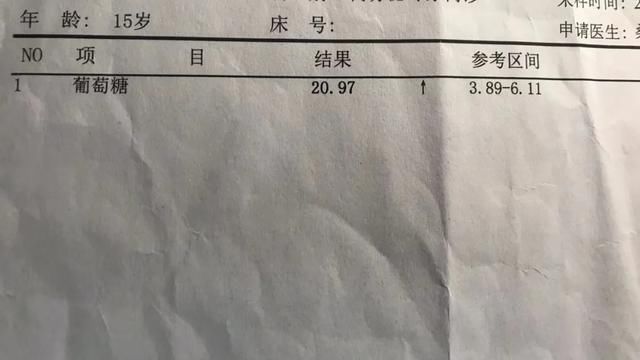 主任医师|15岁男生拿可乐当水喝，得了白内障，右眼几乎完全失明！医生这样提醒