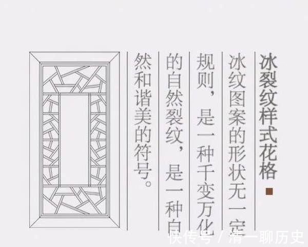 断桥|新中式风格怎样避免庸俗?搭配中式花窗,分分钟刷爆朋友圈!