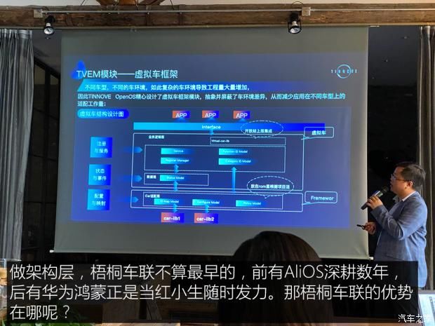 腾讯|如果动用整个腾讯的力量服务你一人 你想提什么要求？