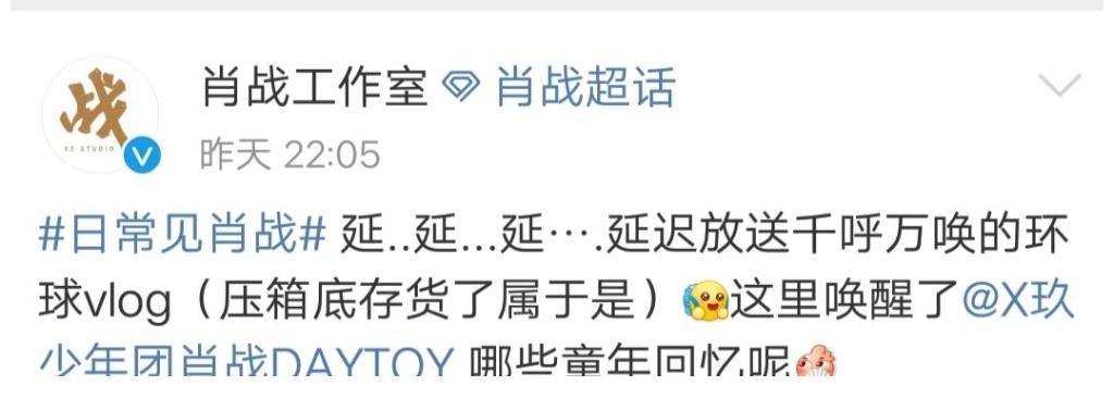 肖戰(zhàn)壓箱底環(huán)球影城vlog公布，喝飲料太奶，意外曝光獨(dú)家拍照姿勢