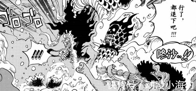 漫画|《海贼王》漫画1000话虽然热血，但战力崩坏实在是太严重了