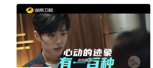 快本|《余生》不上星了？楊紫肖戰取消《快本》錄制，歡瑞暗示或改網播