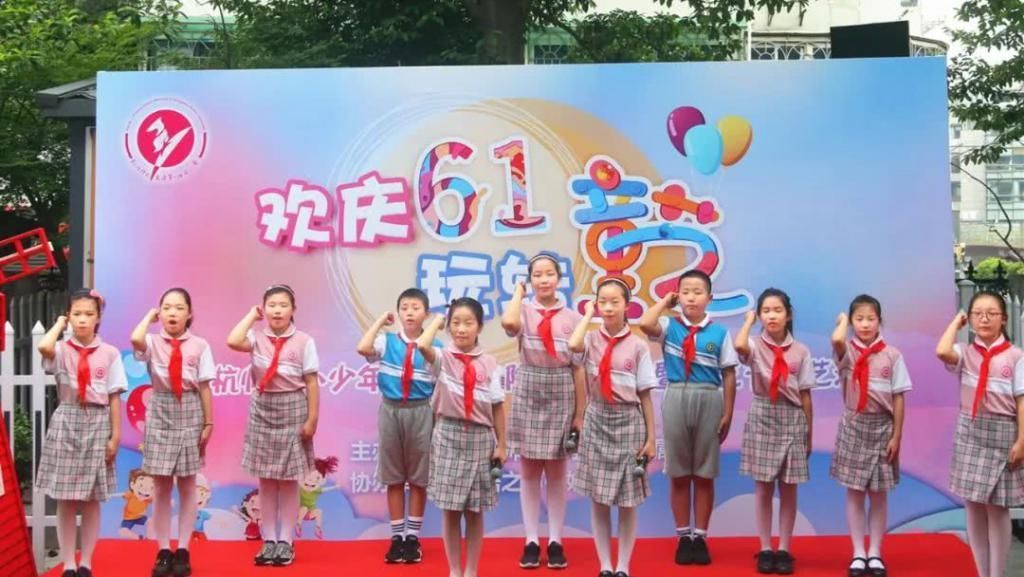 研究院|“欢庆六一玩转童艺”——杭师附小少年朗读研究院成立仪式