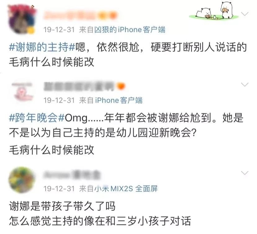 替代|张雨绮取代谢娜的第156天,《快本》再现巅峰:哪有什么不可替代