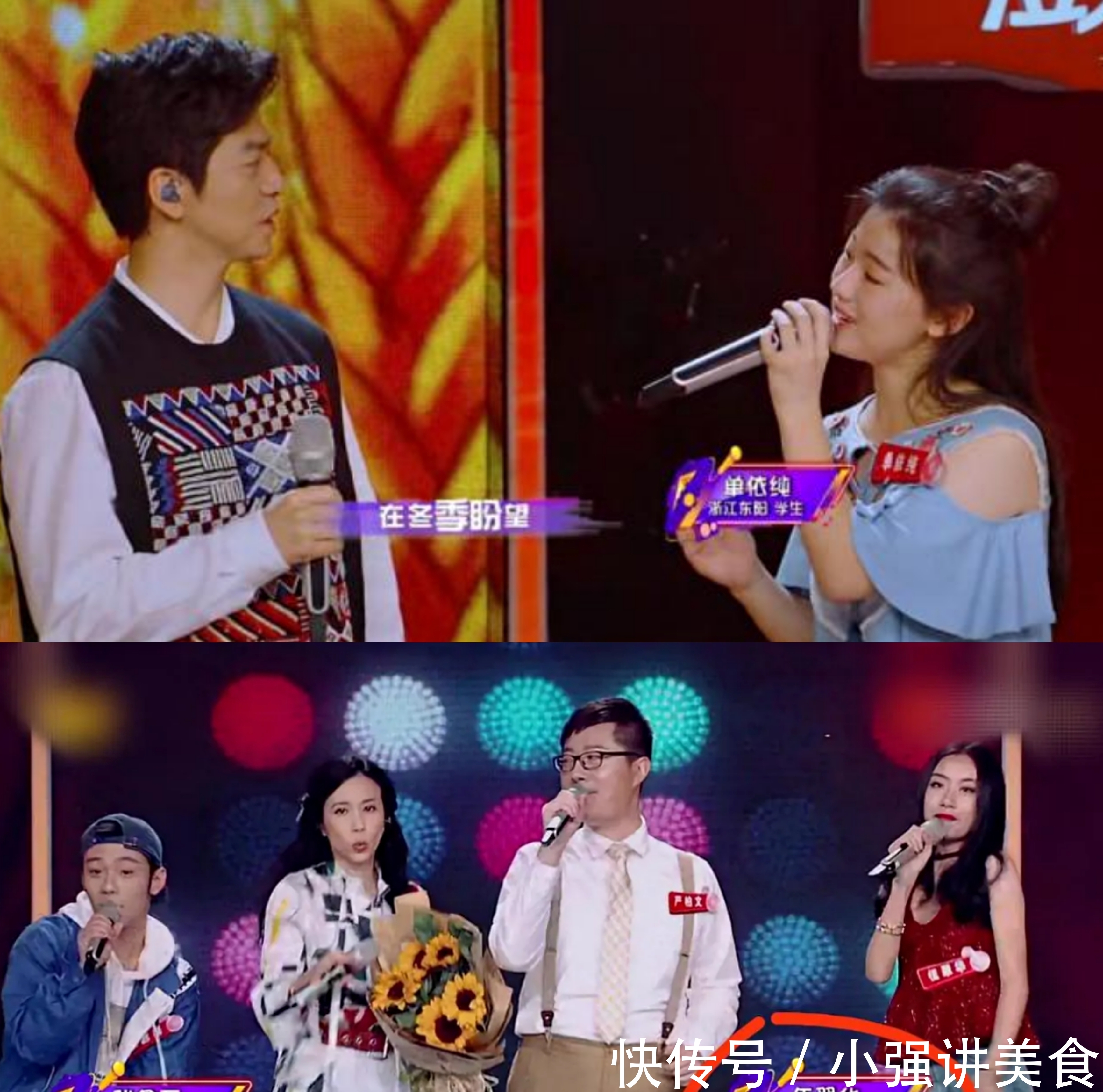 同样是《好声音》总冠军,伍珂玥和单依纯一对比,差距就出来了