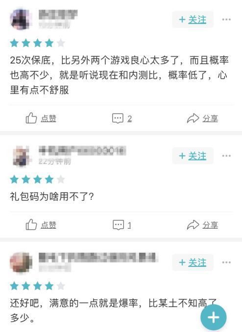 手游报|SLG手游报：SLG手游将迎3D时代；《鸿图之下》玩家评论两极分化