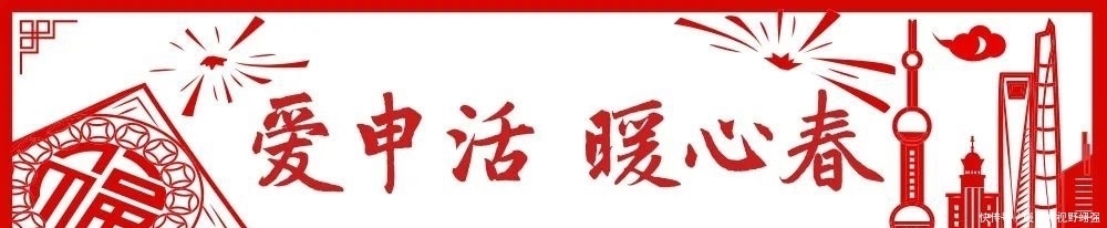 【爱申活暖心春】老宝山城竟然在浦东？这个镇的75处不可移动文物你看过吗