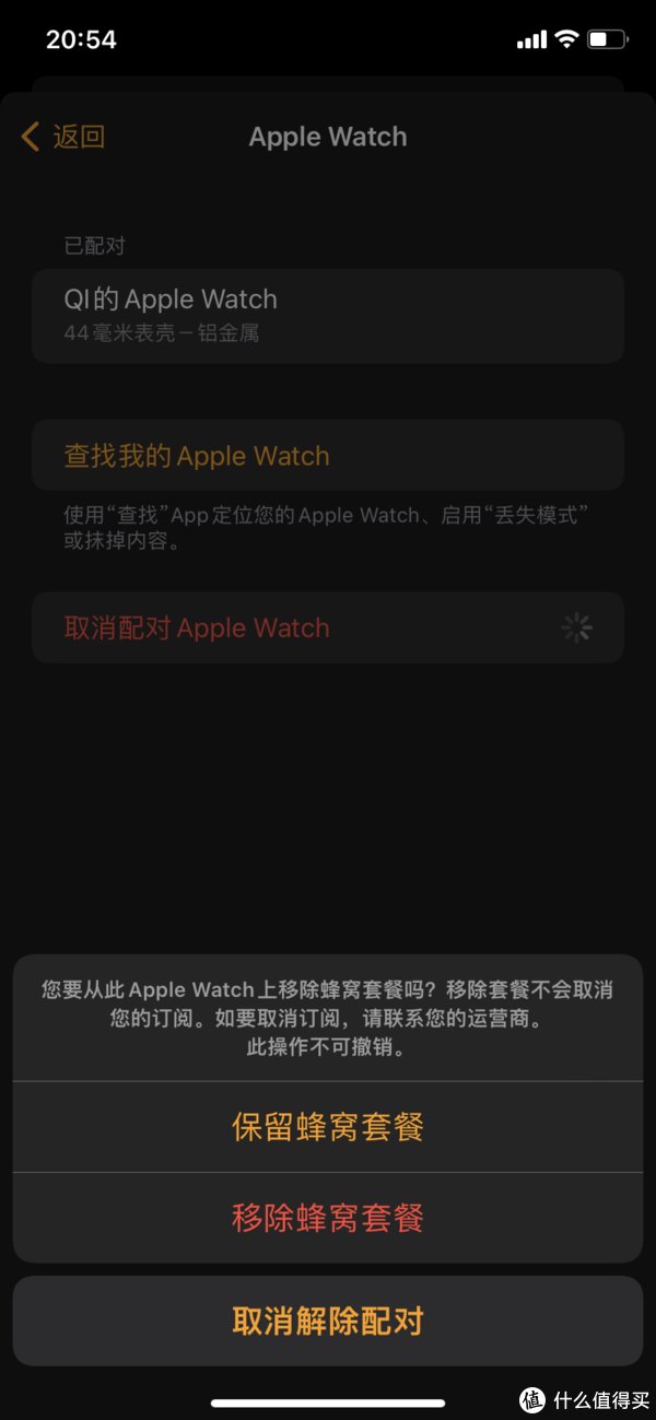 iphone|我的跑步装备 篇一百一十五：完全可以当跑表！Apple Watch S7 Nike 45mm蜂窝版（附与5代对比）