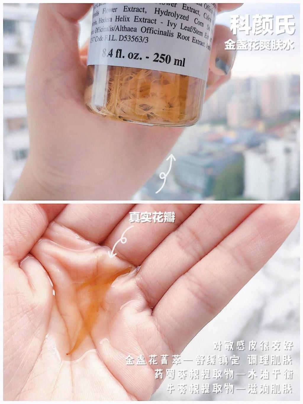 参考价|美丽零负担,夏日当前,不妨为你的肌肤减减压