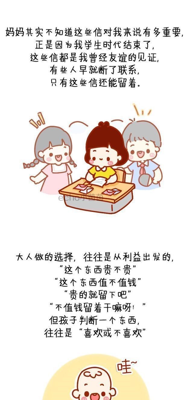 妈妈|“妈妈，不就是丢了你一个LV吗有什么好心痛的”