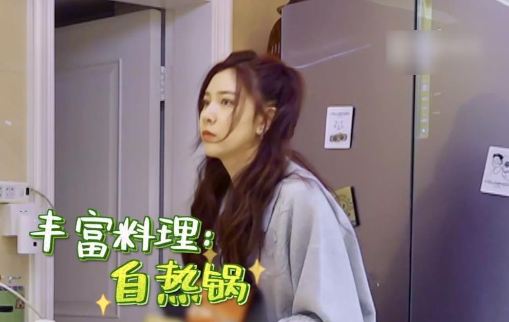 宋妍霏家不尊重客人自欺欺人擺盤自熱米飯招待,楊迪也救不了場(chǎng)