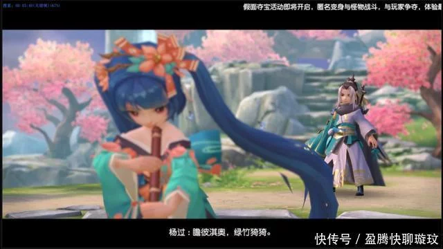 仙剑二