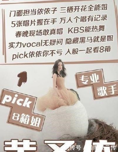 星女郎|张雨绮和黄圣依,“真豪”还是“假豪”一目了然