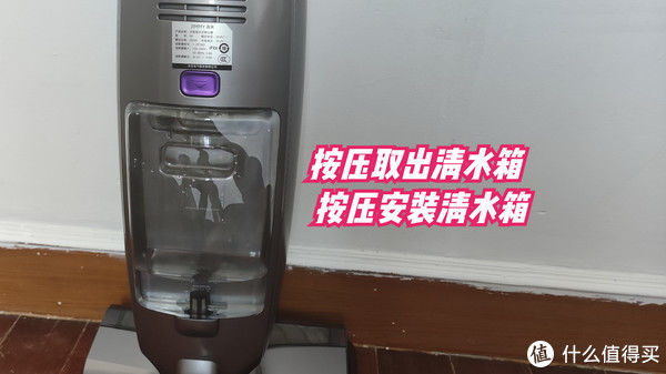 清水箱|生活测评 篇二十二：居家地面清洁好帮手吉米速干洗地机一洗净X8干湿拖扫一次过超方便